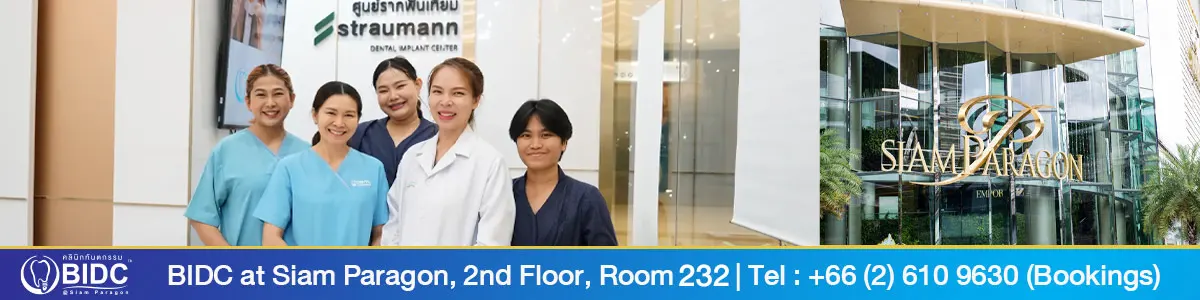 BIDC dental clinic Siam Paragon